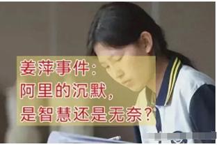 约旦裁判专家：马宁判罚的三个点球中只有第二个点球是正确的